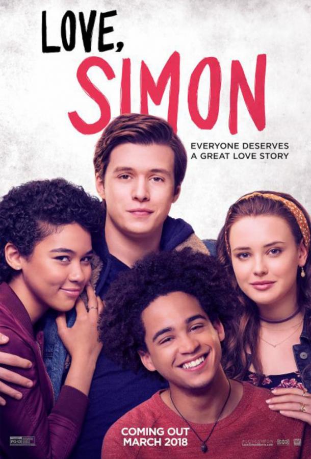 Фильм С любовью, Саймон (2018) смотреть онлайн бесплатно